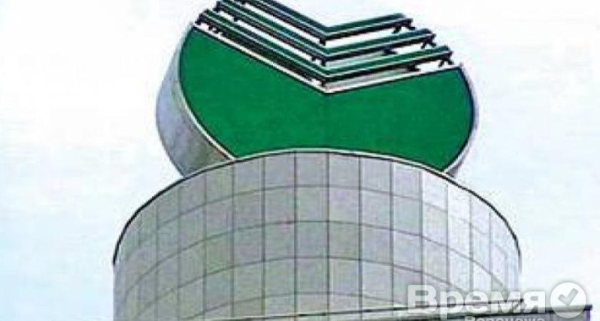 Клиенты Центрально-Черноземного банка могут выиграть поездку в Бразилию