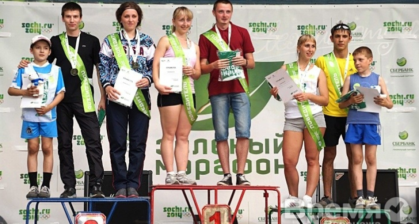 Открыта регистрация на «Зеленый марафон» Сбербанка