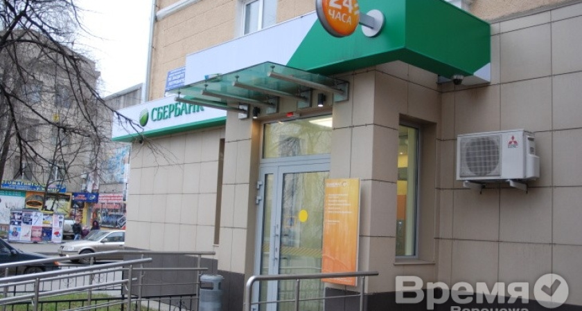 В Сбербанке увеличился портфель ипотечных кредитов