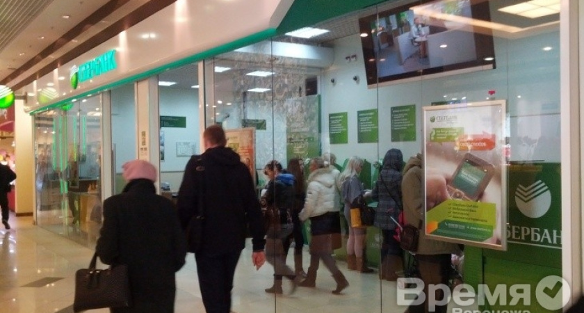 Центрально-Черноземный банк планирует создать качественный резерв на должности клиентских менеджеров