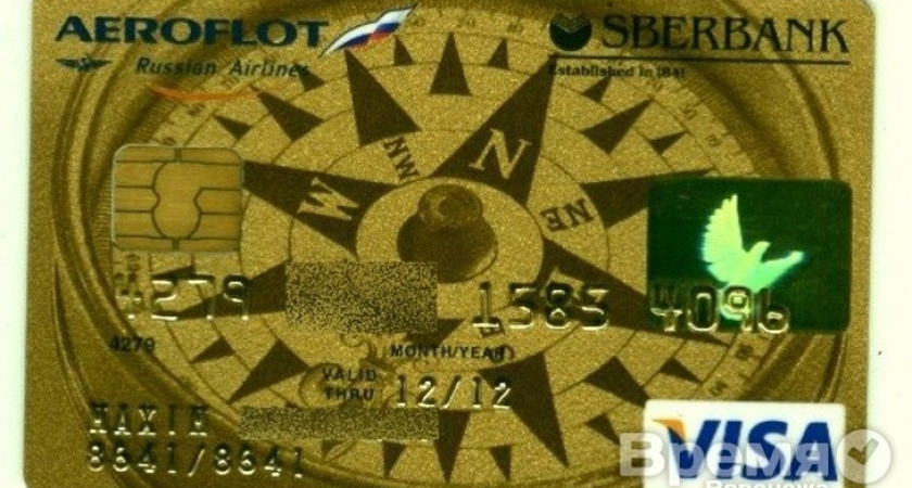 Сбербанк отменил комиссию при снятии наличных еще в шести зарубежных странах