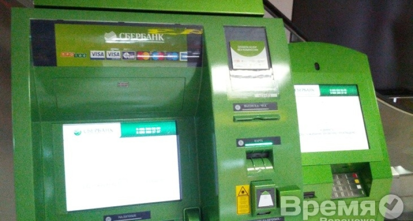 Сбербанк России снижает ставки по потребительским кредитам