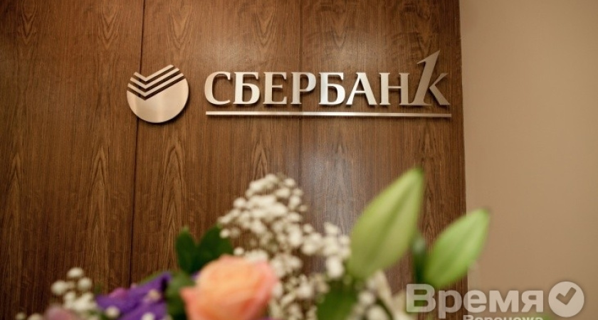 Сбербанк запустил новый сайт для состоятельных клиентов