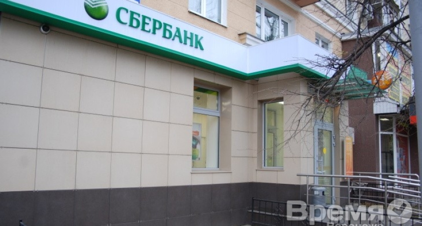 Центрально-Черноземный банк ОАО «Сбербанк России» продолжает лидировать на рынке привлечения средств