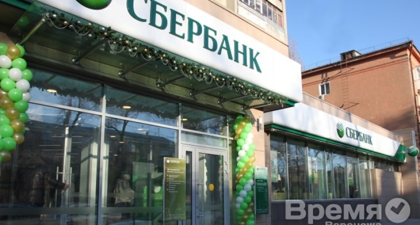 Сбербанк и «Деловая среда» организуют прямые трансляции со всероссийского форума «Селигер»