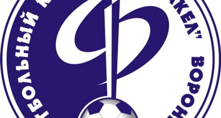 Тренер "Факела" плохую игру команды оправдывает неготовностью поля