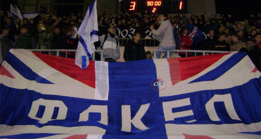 На открытое письмо фанатов «Факела» Алексей Гордеев ответил в своем блоге