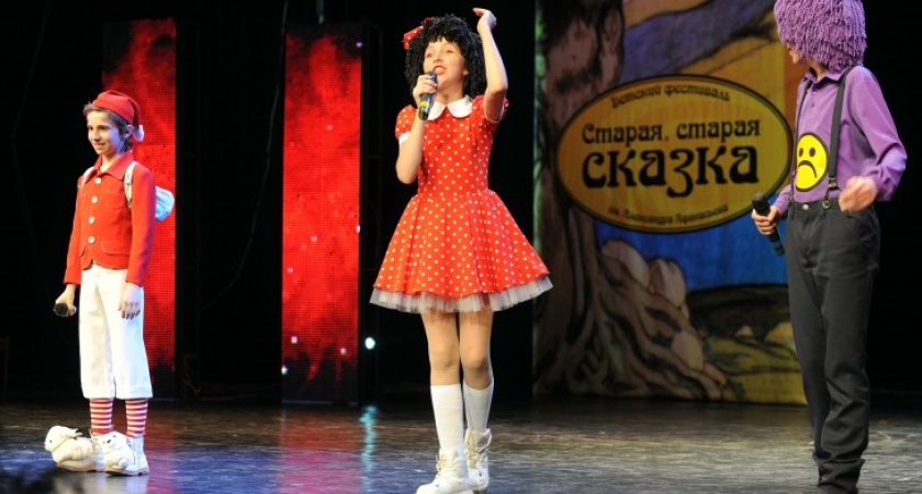 В Воронеже прошел детский фестиваль «Старая, старая сказка»