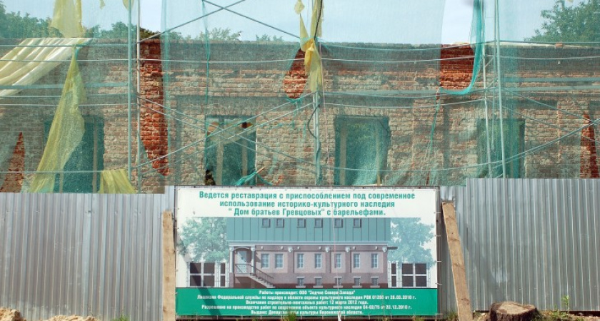 В ТЕМУ НЕДЕЛИ: В центре Воронежа вместо двух исторических зданий появятся новый бизнес-центр и офисный особняк