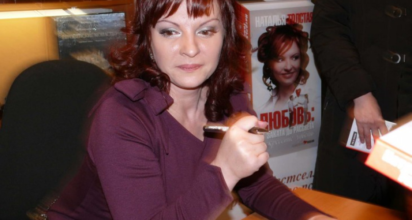 Наталья Толстая вспомнила в Воронеже одного из своих пациентов