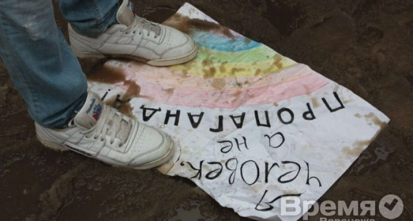 Радужный ящик Пандоры, или почему «продвинутым» геям не нужны однополые браки