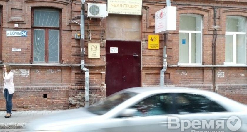 Воронежский Дом прав человека нашел покровительство в Кремле