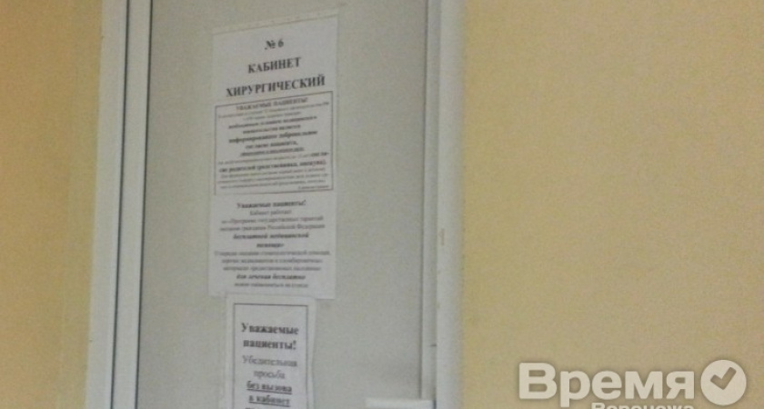 В Воронеже врач бесплатной городской стоматологии готов оставить пациента без зубов