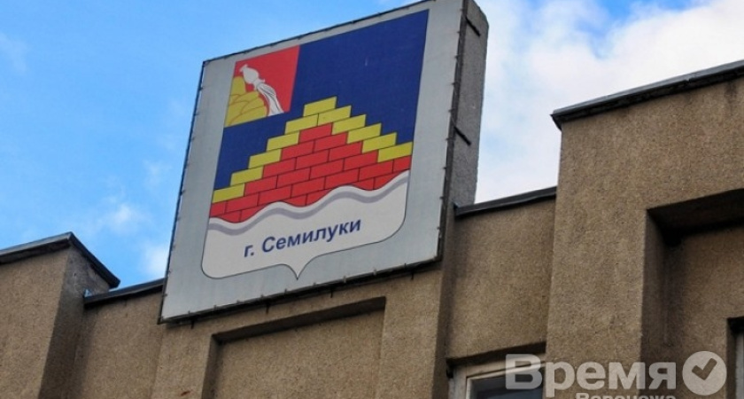 Семилукам возвращают статус промышленного кластера