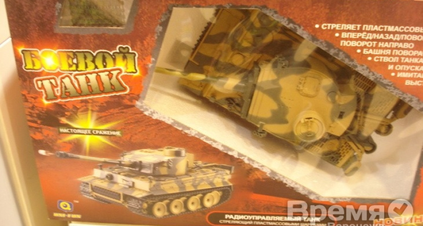 «Тигр» для русских патриотов