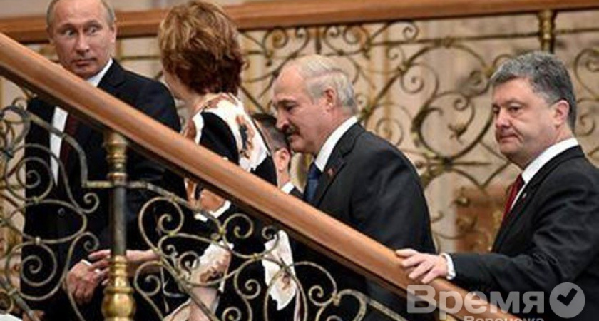 Старая война или минское издание «Молотова-Риббентропа»