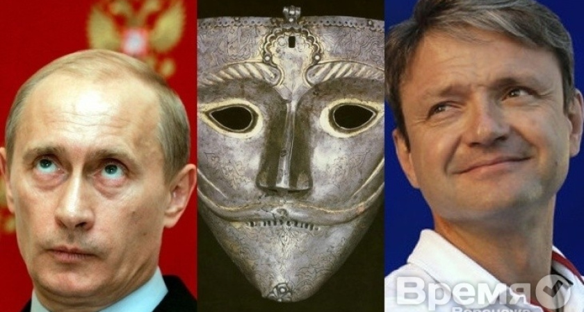 Кремлёвская комедия масок