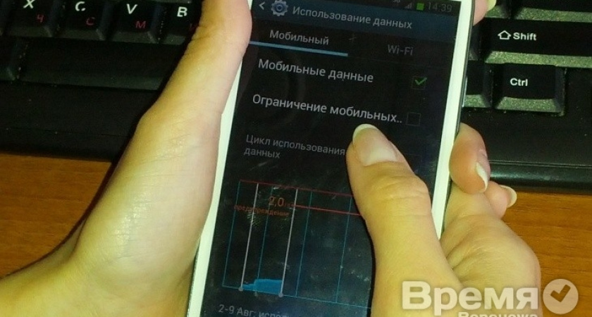 В Воронежской области абоненты МТС стали почти в четыре раза активнее пользоваться мобильным Интернетом