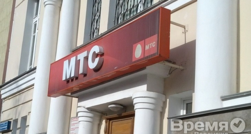 Воронежские абоненты больше всего недовольны услугами МТС