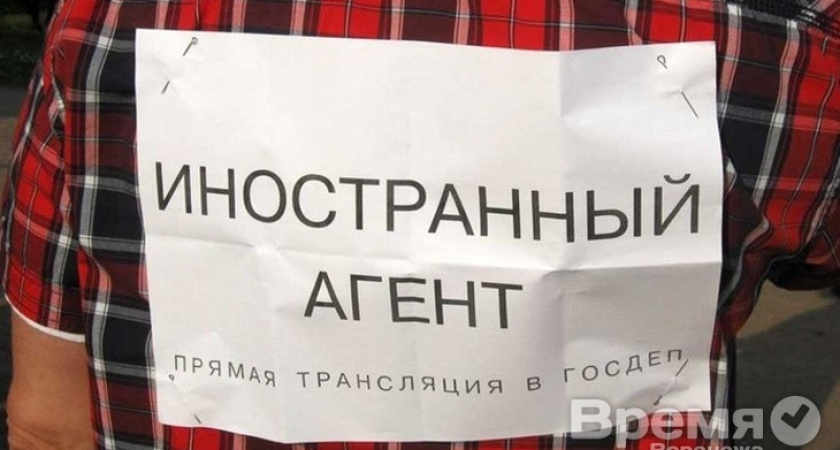 НКО смогут избавиться от статуса «иностранный агент»