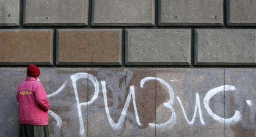 Как кризис сказался на работниках воронежских компаний? 