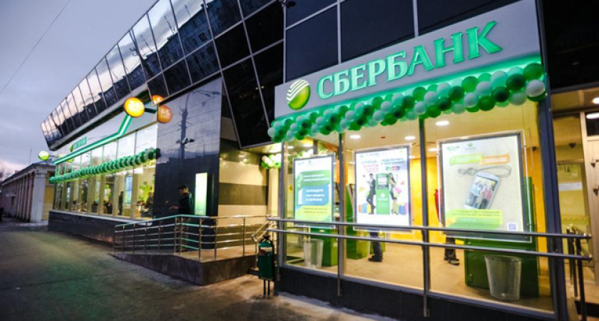 Воронежцы стали чаще оформлять ипотеку в Сбербанке 