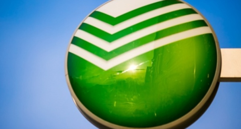 Команда Сбербанка стала «лучшей управляющей компанией России» 