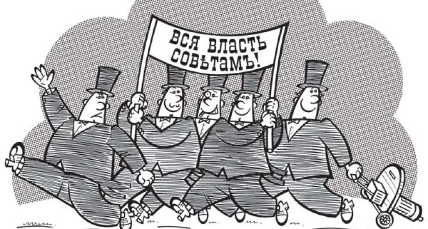 Второй секретарь обкома КПРФ стал третьим