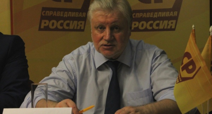 Сергей Миронов намерен увеличить число депутатов от «Справедливой России» в Воронежской облдуме 