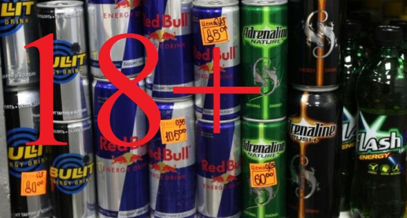 Только для взрослых