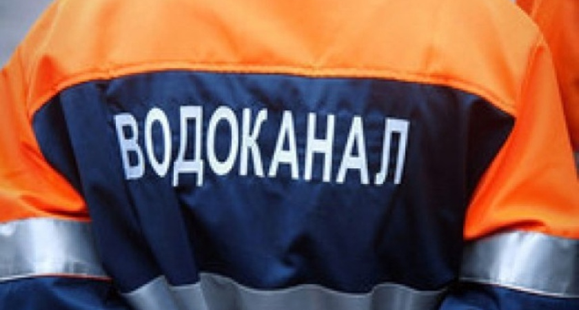 Воронежский Водоканал ликвидируют 