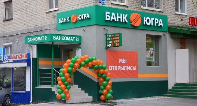 Воронежские антимонопольщики оштрафовали банк на сто тысяч рублей 