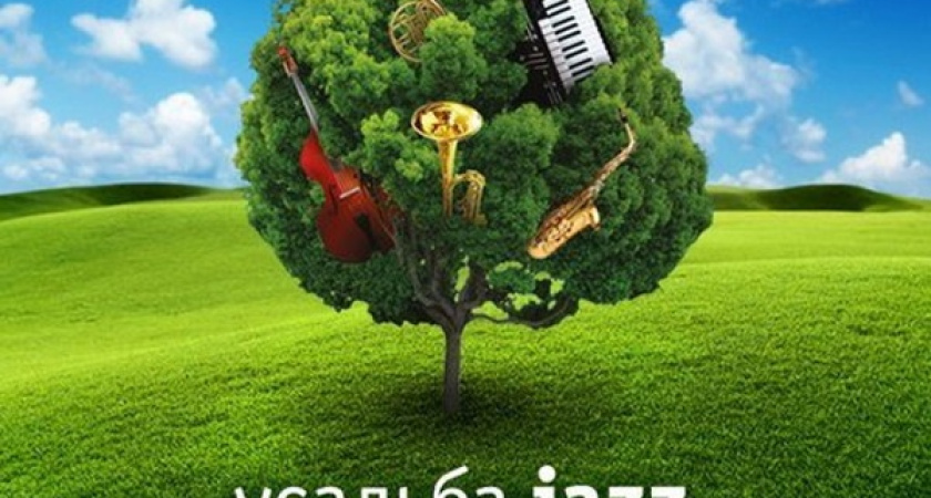 На фестиваль  «Усадьба Jazz» воронежцев отвезут бесплатные автобусы 