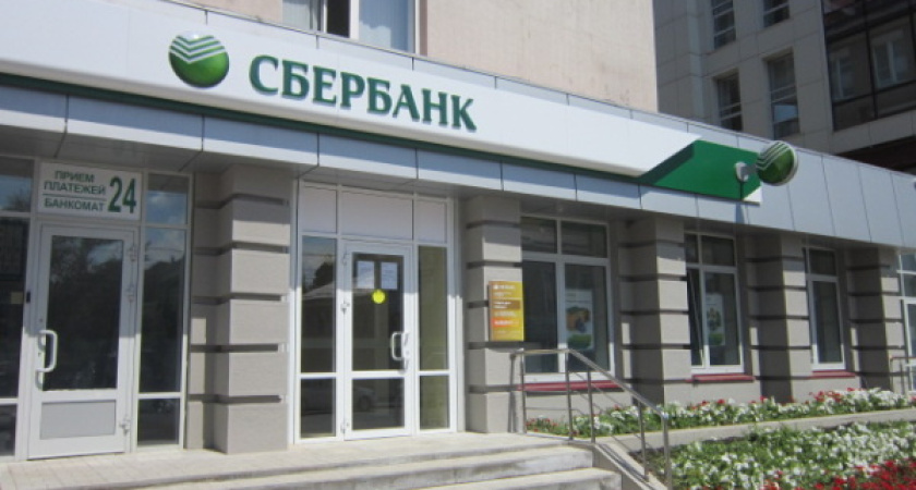 Центр электронных сервисов ОАО «Сбербанк России» распахнул двери для корпоративных клиентов