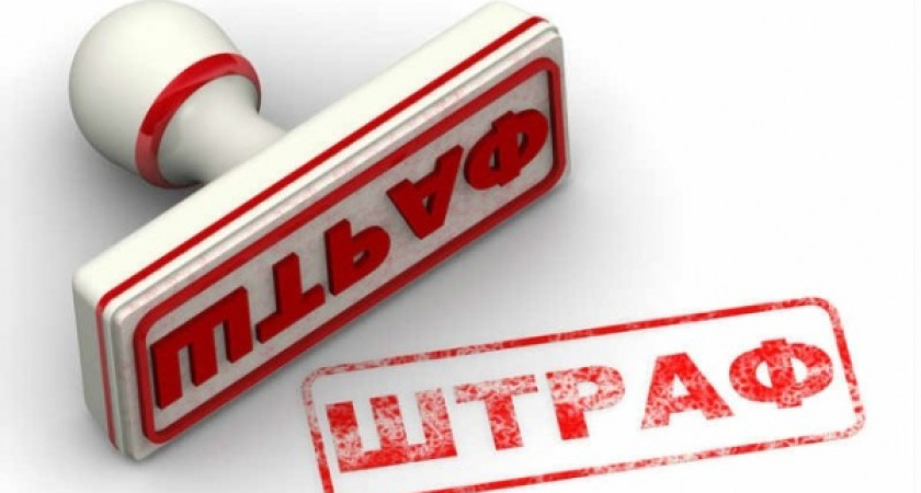 «РВК-Воронеж» оштрафовали на 132 тысячи рублей 