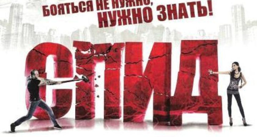 Воронежцы узнают о средствах профилактики ВИЧ-инфекций и вирусных гепатитов