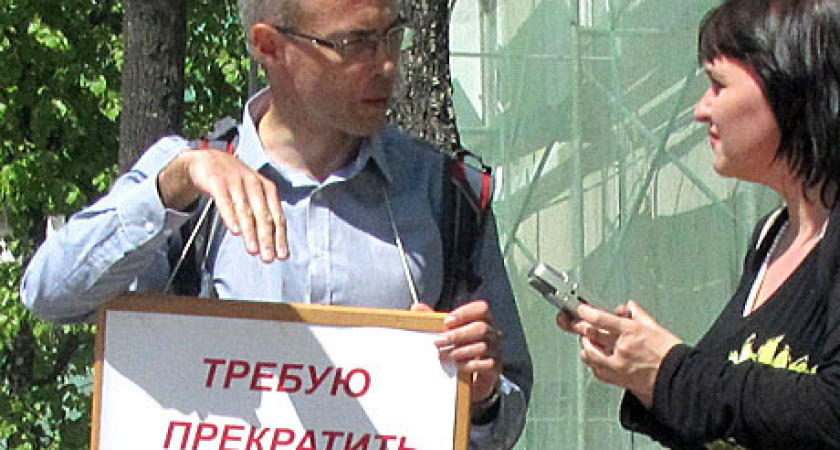 Партия «Родина» в Воронеже поборется за права новосибирских однопартийцев 