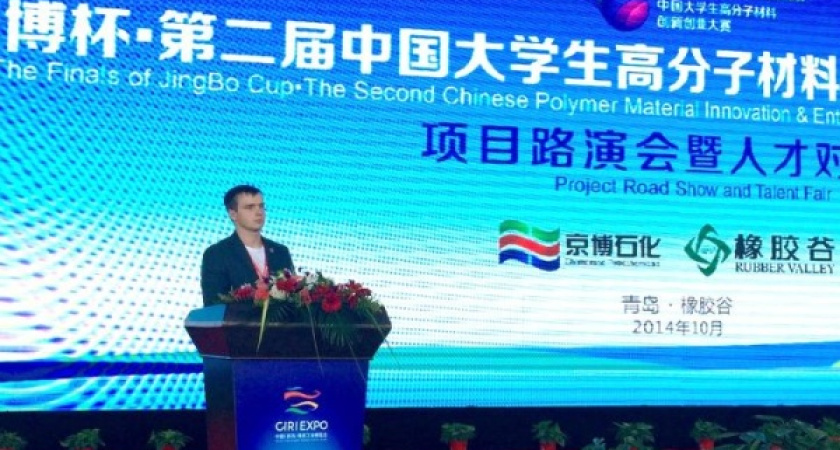 Аспирант Воронежского госуниверситета создал микрогель для борьбы с раком