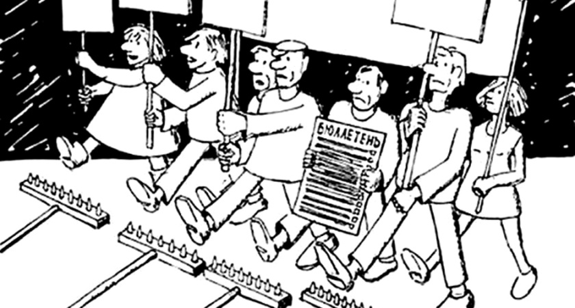 Воронежцам предлагают за 500 рублей стать «агитатором» на выборах 