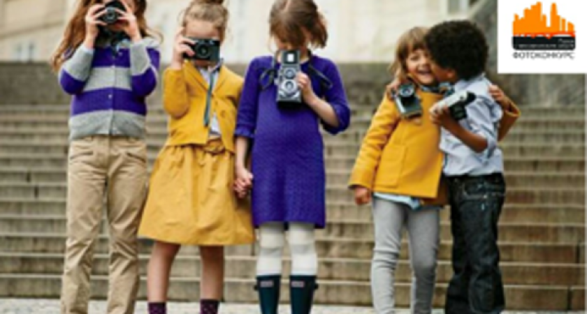 Фотоработы воронежских детей могут попасть в «Детский мир» 