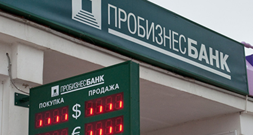 В Воронеже стало на один банк меньше