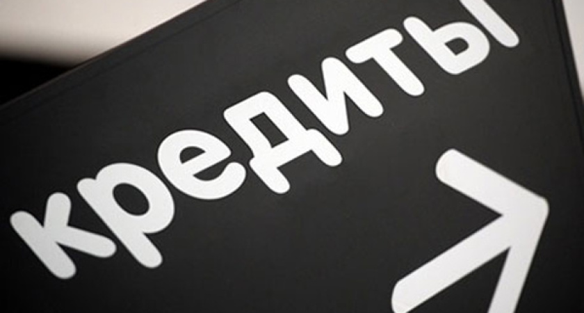 Активисты ОНФ пошли в поход на недобросовестные  банки