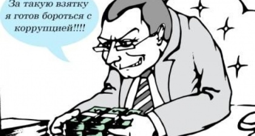 В Воронеже с коррупционерами будут бороться оружием карикатуры