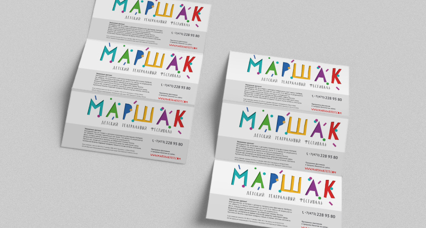 Воронежцы недовольны «недетской» ценой на Детский театральный фестиваль