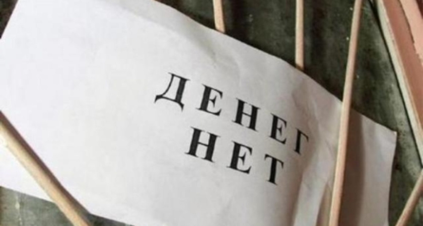 Зарплата воронежских чиновников падает 