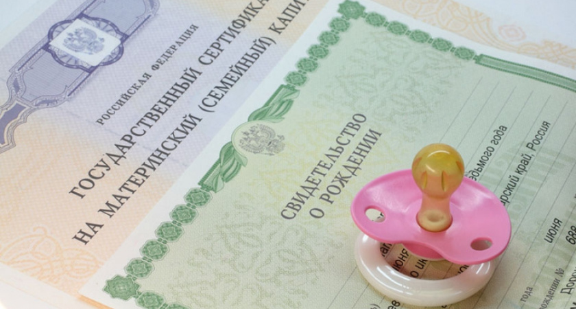 Воронежские родители будут получать материнский капитал на 22 тысячи больше 