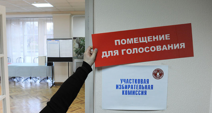 Спасатели проверили безопасность воронежских избирательных участков 