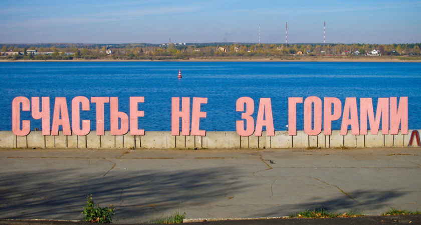 Воронежские единороссы начнут готовить  своих кандидатов в Госдуму уже  с февраля 2016-го