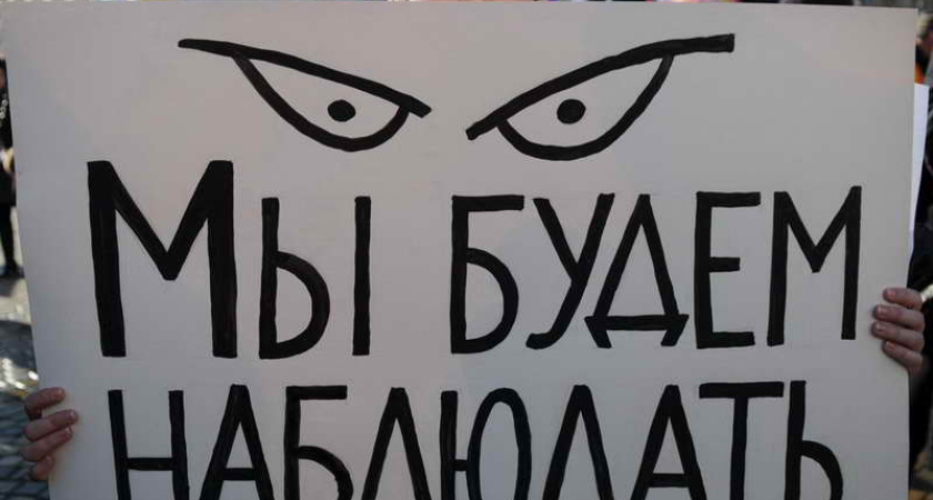 На воронежских избирательных участках дежурят 2,6 тысячи наблюдателей 