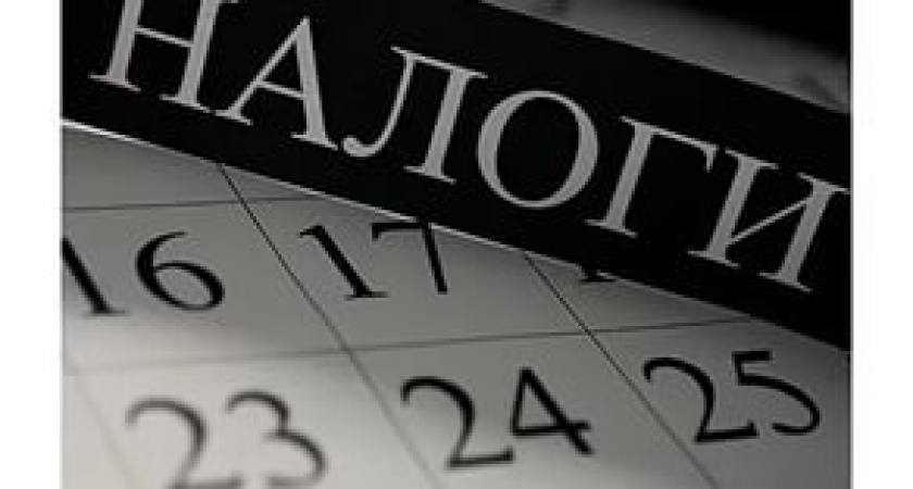 Новые воронежские предприятия получат налоговые льготы